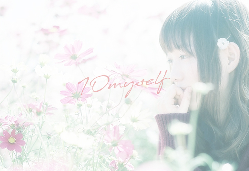 10myself|コトバの花束を大切なあの人に